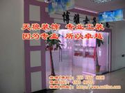 ��������Ժ�b����������(�D)