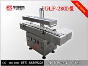 �C��Ͱ�X����ڙC ����ƿ�X����ڙC