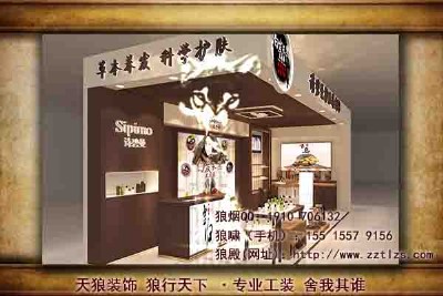 ���yƷ�̘Iչ����ʲô����