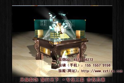 ���Ƶ��b������ͻ������