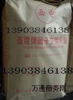 �F������ȡ���՘�֬ZXC610�����֬