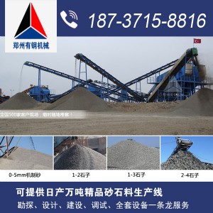 ���f���F�Õr�a1000��ɰʯ�������a��,ɰʯ���ϼӹ��O��