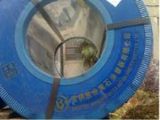 �Sʯ��Ϳ�� ��䓰�(�D)