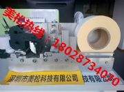 ���� ms-660 ���ƴ�ӡ�C