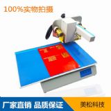 ���� ms-8025 ���S�C��C(j��)-�o(w��)����ƽ�������ܠC��C(j��)