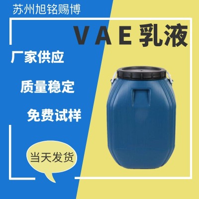 ���lvae��Һ707��ˮ����Ϳ����Һ