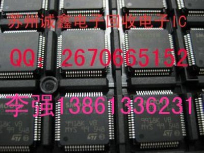 北京回收電子元件138-6133-6231