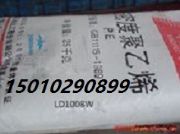 ����ϩLD100BW������ɽ���a��;��|��