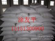 烯丙基聚乙二醇apeg-2000