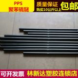 ��ɽ�м�̼�wpps�� ��ɫ���wpps����