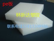 ʳƷ��(j��)pe�� hdpe�弃��ɫ�˰�