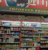 供應(yīng)食品進口清關(guān)報關(guān)(圖)