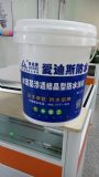供應(yīng)hc-33型水泥基滲透結(jié)晶型防水涂料
