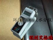 ����ֲ�qˮ�ֺ����yԇ�x�S��