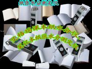 ӡˢ��ˮ�փx���������