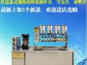 福建咖啡設(shè)備加盟|福州有信譽(yù)度的咖啡加盟