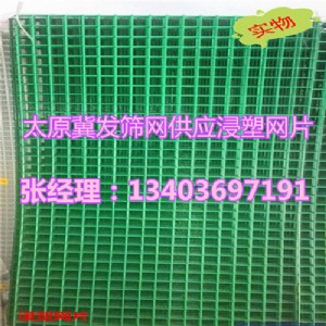 ̫ԭ���ܾWƬɽ���Gɫ�����F�z�W�S�����a