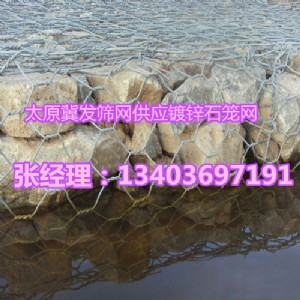 ̫ԭ��\ʯ�\�Wɽ��ƽ�y���������W��ͬ�bʯ�^�F�z�W