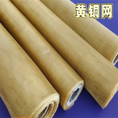 耐磨航天斜紋銅絲網300目磷銅過濾網銅絲過濾編織網