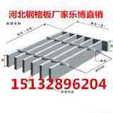 西寧不銹鋼格柵板青海異型格柵板廠家生產報價