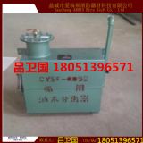 ����cdzyf-0.25������ˮ���x�� �ṩccs