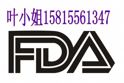 眼鏡fda檢測眼鏡滴珠測試太陽鏡清關fda報告