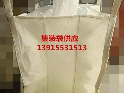 無錫集裝袋 無錫太空袋 無錫噸袋