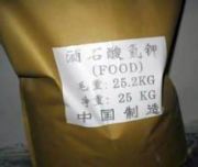 �����N(xi��o)ʳƷ��(j��)��ʯ����