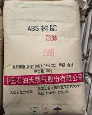 ��cʯ��750H��֬ABS��Ʒ�����ԺÛ_��(qi��ng)��