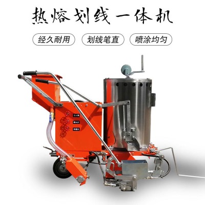 天德立保溫熔料一體式熱熔劃線機(jī)