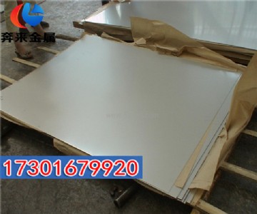 1.4307板料1.4307今日行情