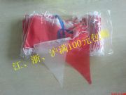 ���Ǿ�ʾ�죬�t�׾�ʾ�죬��ʾ�����l(f��)