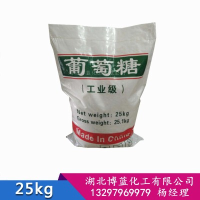 工業(yè)葡萄糖湖北武漢生產(chǎn)廠家