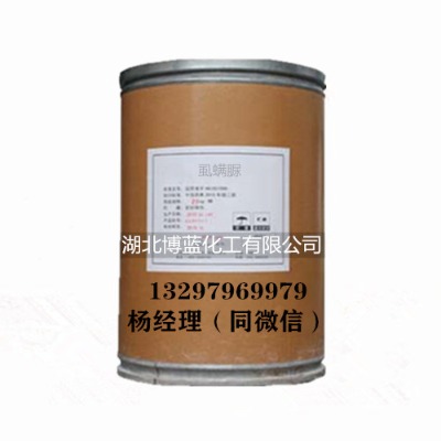 虱螨脲生產廠家