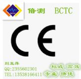 �֙C��늌�����CE�J�C��˾