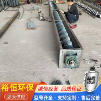 絞龍上料機(jī)蛟龍螺旋輸送機(jī)