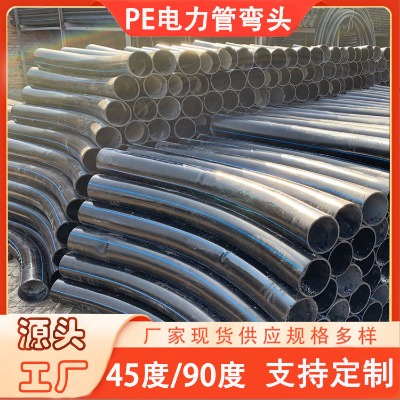 hdpe����܏��^  ���ܴ� 45��/90������ܻ���