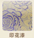 �ΰ���ˇ�gͿ��ӡ����