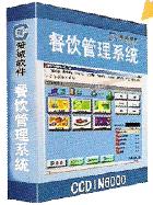 �����߳ǲ����ϵ�y�������ܛ��������c��ϵ�y,�o��PDA�c��ϵ�y