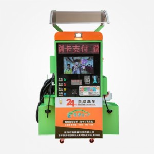 佛山智能投幣自助洗車機品牌廠家|智能投幣自助洗車機