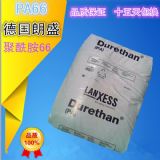 德國朗盛代理商 德國朗盛總代理商