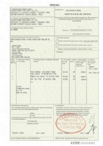 專來代理中國-新西蘭自貿(mào)區(qū)協(xié)定產(chǎn)地證