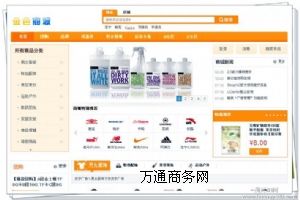 廣州微網站,廣州建站哪家好,營銷型網站