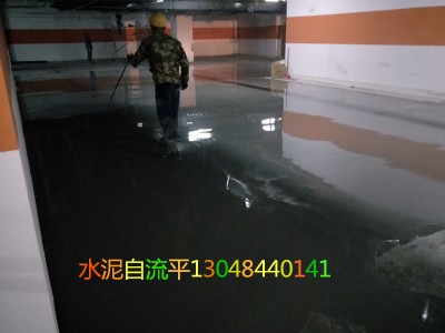 重慶水泥自流平怎么施工