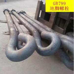 gb799���_��˨