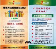 ���ޔ��aӡ�����g��Ӗ