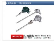 ����(y��ng)PT100����� ���ż