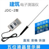 jdc-2�������y�؃x