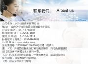 ���ҿ��жź��s����N��r��