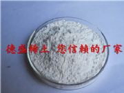 氯化鎵ga試劑零售價格技術相關資訊德盛稀土